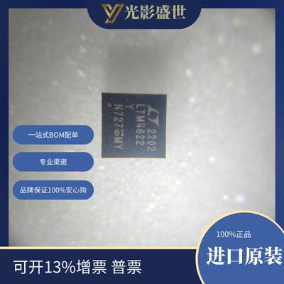 LTM4622IY#PBF板安装电源 直流转换器 原装现货库存 芯片