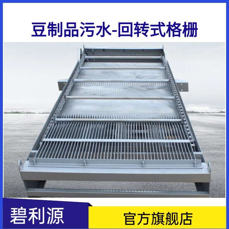 豆制品污水处理设备10m3小型气浮机价格优惠