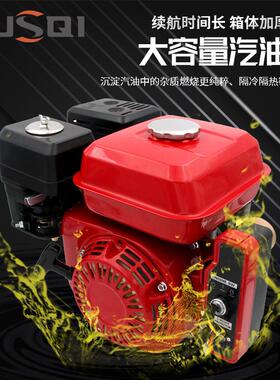 汽油机电启动GX160 GX200 GX220动力6.5HP 7.5HP汽油机水泵动力