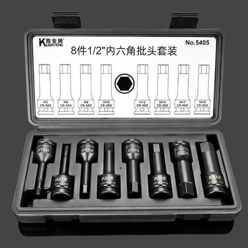 8件套1/2大飞气动内六角风炮连体批头H5-H19电动风动旋具套筒组套