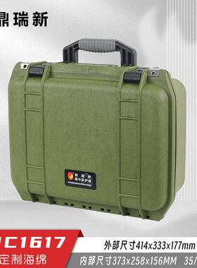 犀牛手提安全防护箱 摄影器材防潮抗摔保护箱 可固定面板 RPC1617