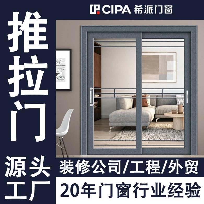 极窄三联动厨房移门铝合金推拉门阳台钢化玻璃推拉门封阳台门窗厂