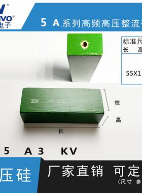2DGL5A3KV ZV 厂家直销 原装现货 可控硅 整流硅堆