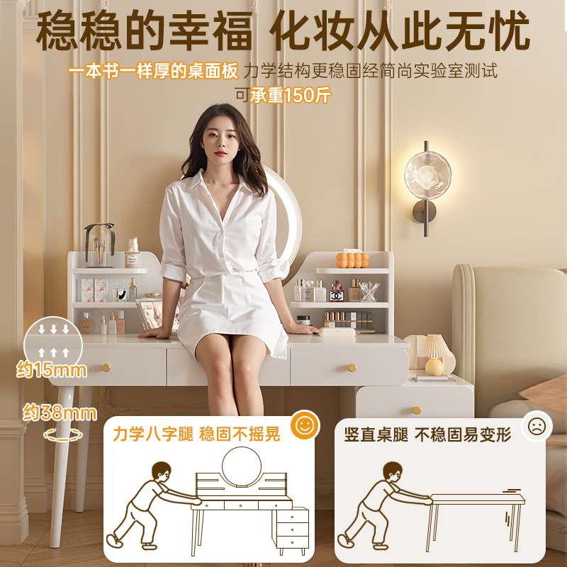 化妆桌梳妆台卧室现代简约小户型床头斗柜梳妆桌一体奶油风化妆台