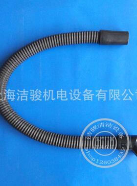 卡赫BD90/140洗地机吸水管 吸水扒连接管 吸污水管真空管吸喉管子