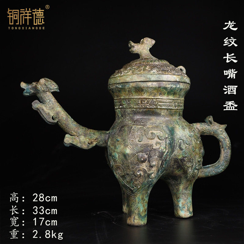 古青铜器郑州酒厂博物馆古青铜器酒器酒具提梁卣罍觥盉斝彝莲鹤