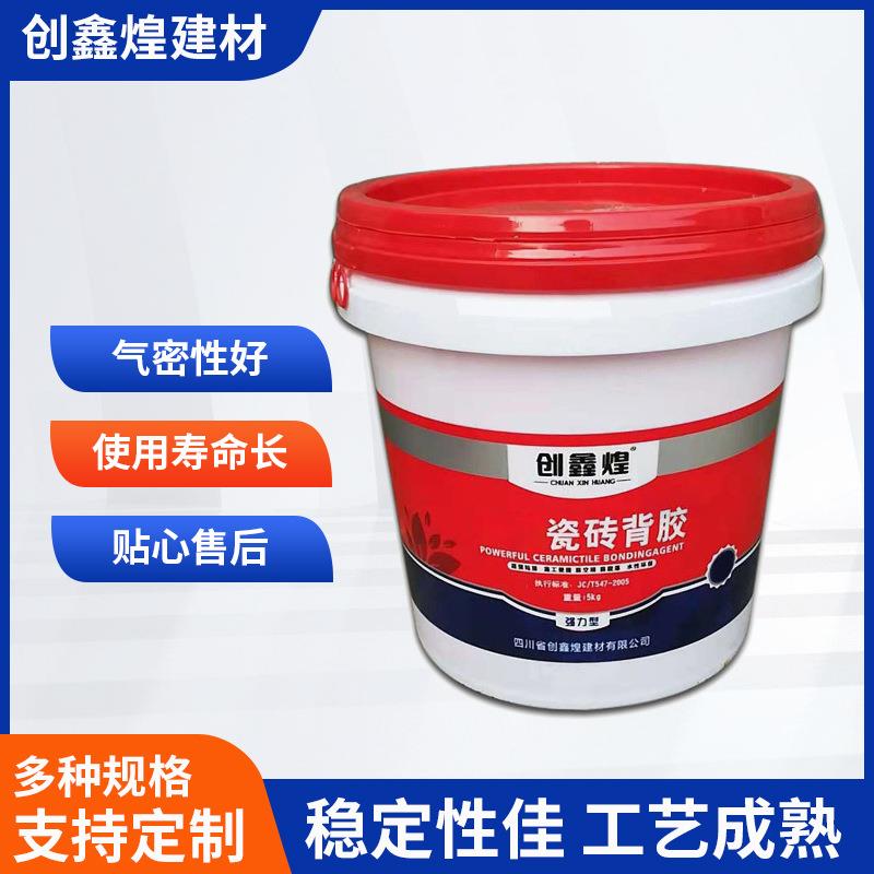 5kg防掉砖屋面防水胶 瓷砖涂料背胶减少空鼓四川瓷砖背胶公司厂家