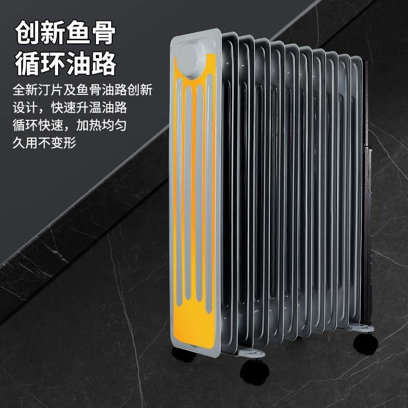 温度可调节矿用防爆电暖器热油汀取暖器大功率加热器9片1.5KW