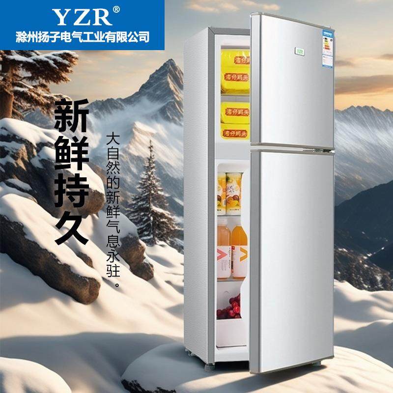 冰箱小型家用省电一级节能双开门冷冻制冰1.2米宿舍租房静音冷藏m