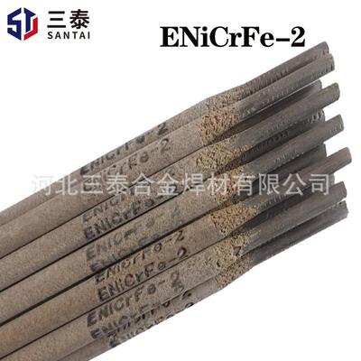 ENiCrFe-2镍焊条 Ni307-2镍铬铁焊条N08800N06600ENi6133镍基焊条