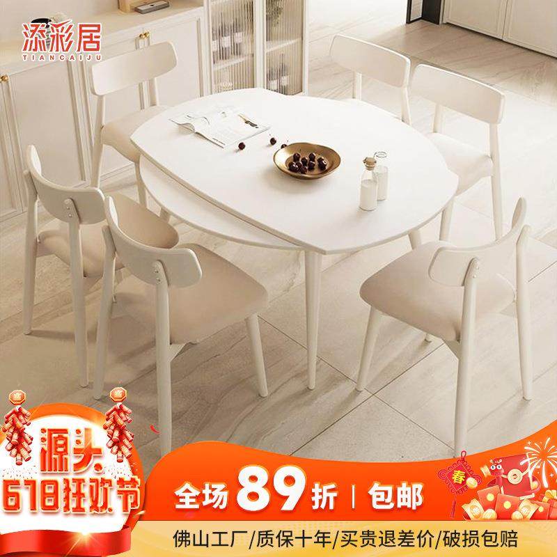 岩板餐桌可伸缩折叠小户型家用奶油风简约多功能桌子两用可变圆桌,玩具/童车/益智/积木/模型,毛绒/玩偶/公仔/布艺类玩具,淘宝优惠券,粉丝福利购,淘宝优惠卷