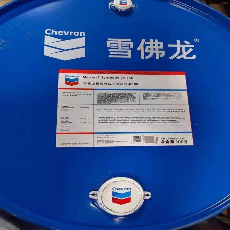 雪佛龙工业齿轮油Meropa SyntheticEP WS150 220 320 460减速机