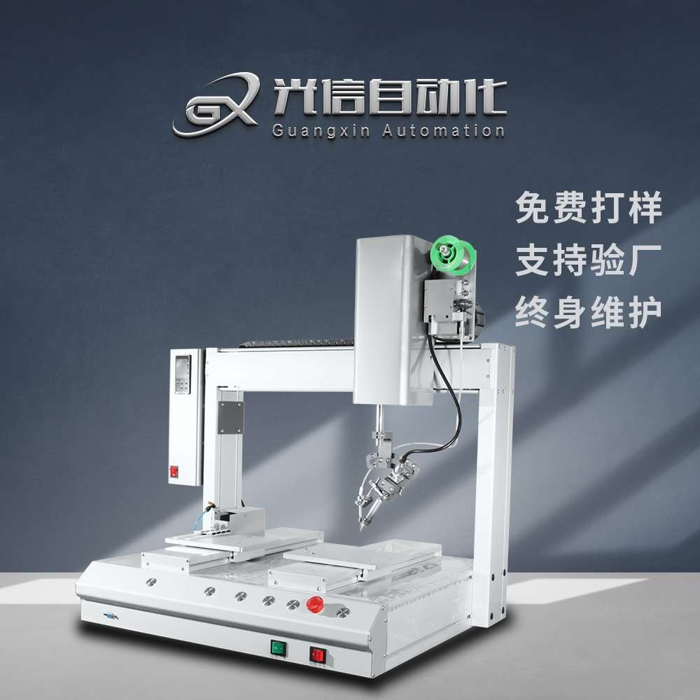 自动焊锡机PCB板加锡点焊拖焊灯珠3C全自动焊锡器人专业生产厂家