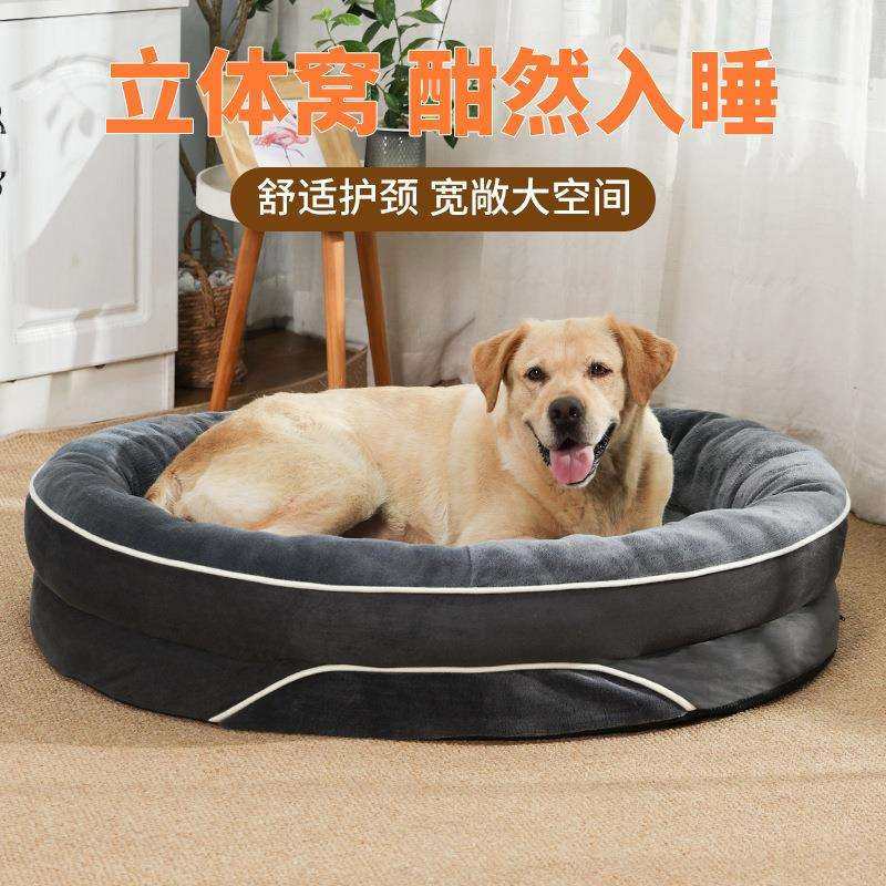 狗窝四季通用夏季中型小型犬狗狗宠物大型犬睡觉垫子猫窝狗床夏天,玩具/童车/益智/积木/模型,毛绒/玩偶/公仔/布艺类玩具,淘宝优惠券,粉丝福利购,淘宝优惠卷