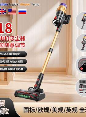 跨境吸尘器无线家用手持式420W35Kpa大吸力大功率地毯清洁吸尘器