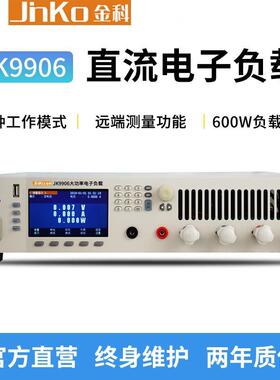 JINKO金科JK9906/9908/9912大功率电子负载直流短路电池动态测试