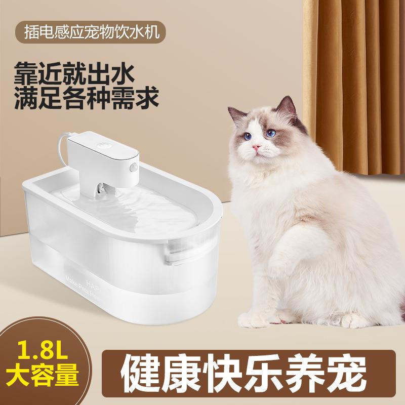 插电式宠物饮水机 多重净化水质循环过滤活水猫咪狗透明喂水器
