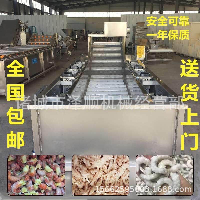 虾尾 大虾裹冰机 刀鱼裹冰机 鲅鱼裹冰机 海鲜裹冰机,厨房电器,商用冰淇淋/甜筒/雪糕机,淘宝优惠券,粉丝福利购,淘宝优惠卷