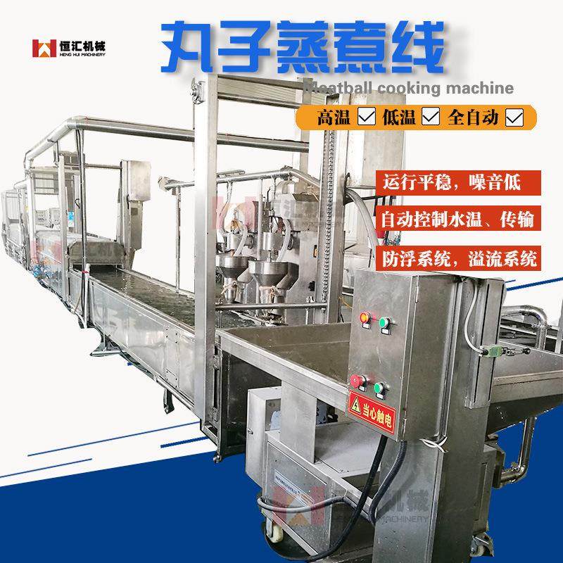 包鱼卷水晶包成型高低温蒸煮流水线 全自动撒尿牛丸生产设备厂家,清洗/食品/商业设备,肉制品加工设备,淘宝优惠券,粉丝福利购,淘宝优惠卷