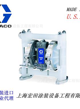 美国原装进口固瑞克GRACO隔膜泵HUSKY307系列D32911现货聚丙烯pp