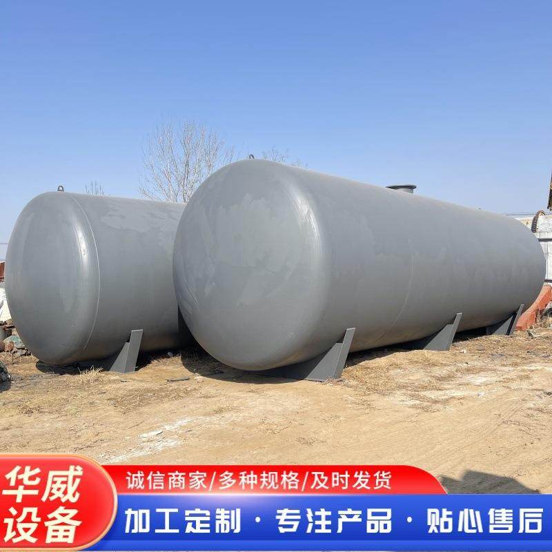 二手10立方不锈钢储罐 不锈钢储奶罐储水罐 啤酒饮料液体储存罐,清洗/食品/商业设备,奶罐/储罐,淘宝优惠券,粉丝福利购,淘宝优惠卷