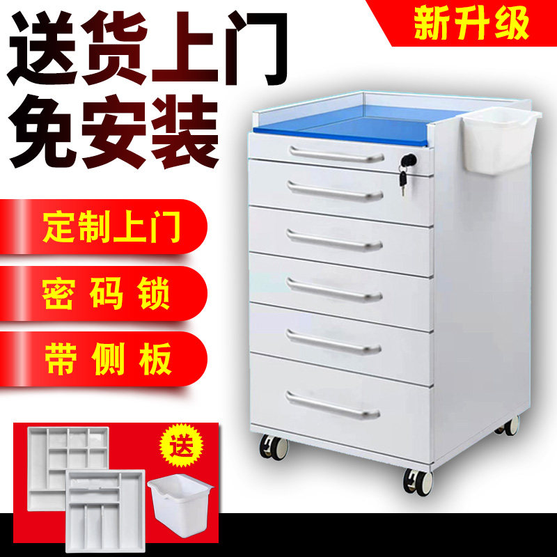 牙科移动边柜医疗器械小推车柜组合不锈钢药柜种植柜口腔诊所家用