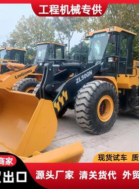 九成新徐工50GN300KV柳工835856H临工856L卡特966H3吨5吨装载机