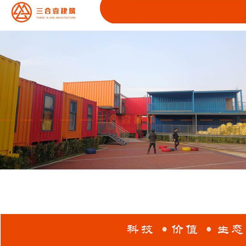 防火住人集装箱房屋 彩钢板房移动 岩棉板简易房活动房2020新款,基础建材,轻钢别墅,淘宝优惠券,粉丝福利购,淘宝优惠卷