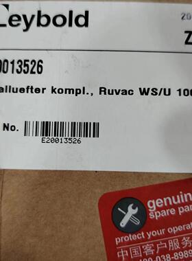 LEYBOLD莱宝罗茨真空泵WSU1001电机散热风扇维修套件E20013526