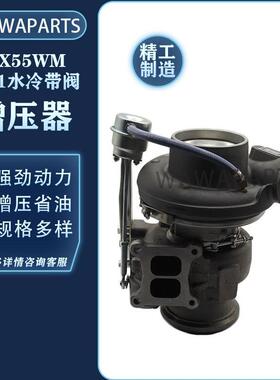 现代HX55WM11水冷带阀 发动机增压器 挖掘机配件 工厂直销