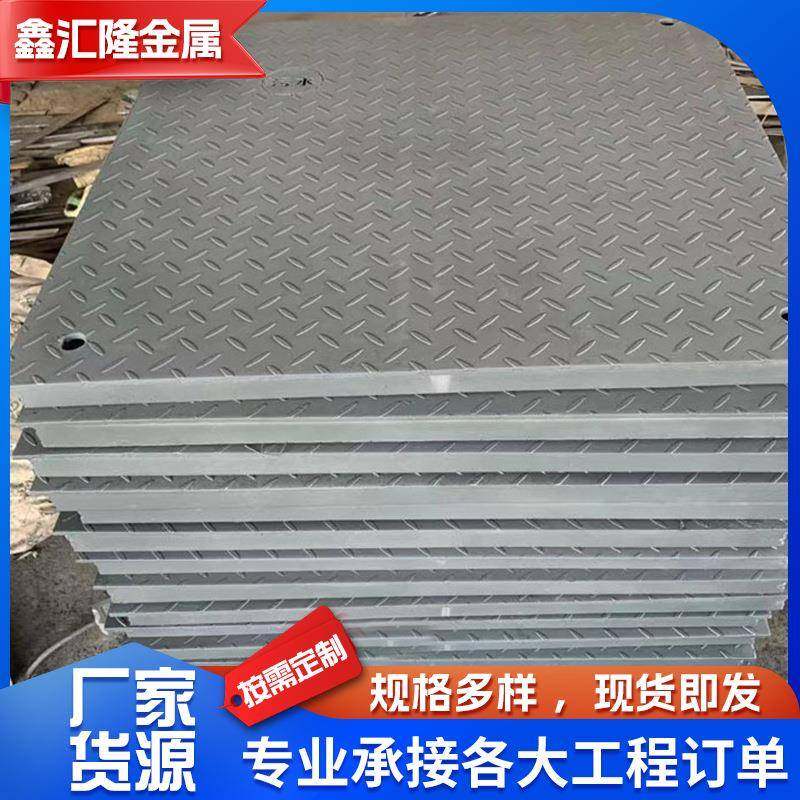 花纹钢盖板井盖电缆沟盖板钢板盖板排水沟花纹钢盖板镀锌喷漆,基础建材,排水沟槽/盖板,淘宝优惠券,粉丝福利购,淘宝优惠卷