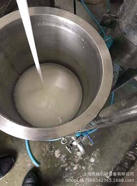 厂家专业技术/思峻GMSD2000系列药物晶种湿法研磨分散机