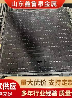 球墨铸铁井盖方形450750雨水污水方井盖弱电沙井盖厂家