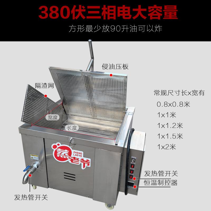 炸豆腐泡电油炸炉商用煤气恒温油炸炉扣肉鸡爪鱼麻园球薯片油炸炉