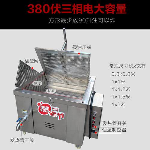 炸豆腐泡电油炸炉商用煤气恒温油炸炉扣肉鸡爪鱼麻园球薯片油炸炉