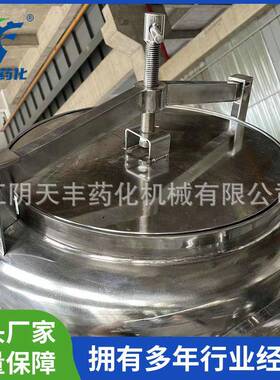 喷湿实验室V型混合机供应V型强制搅拌混合机销售V型混合机