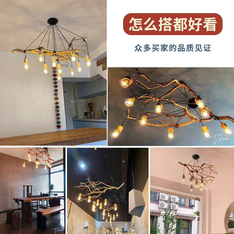 艺术灯中式树枝吊灯吧台客厅餐厅灯北欧服装店茶室实木日式民宿装