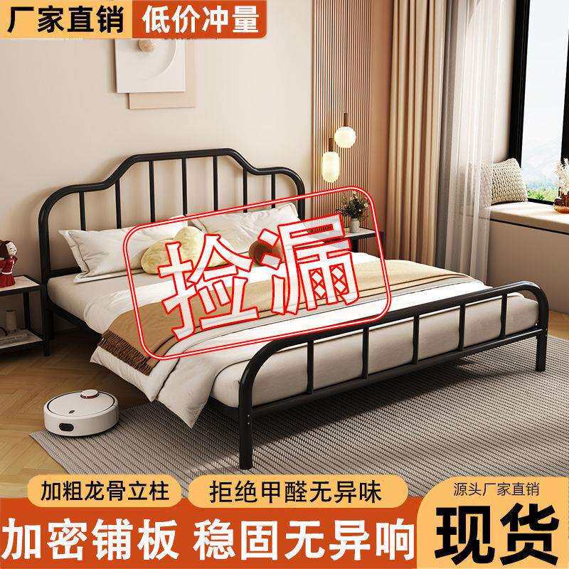 铁床铁艺床北欧风加粗加厚双人床简约现代铁架床家用出租屋单人床