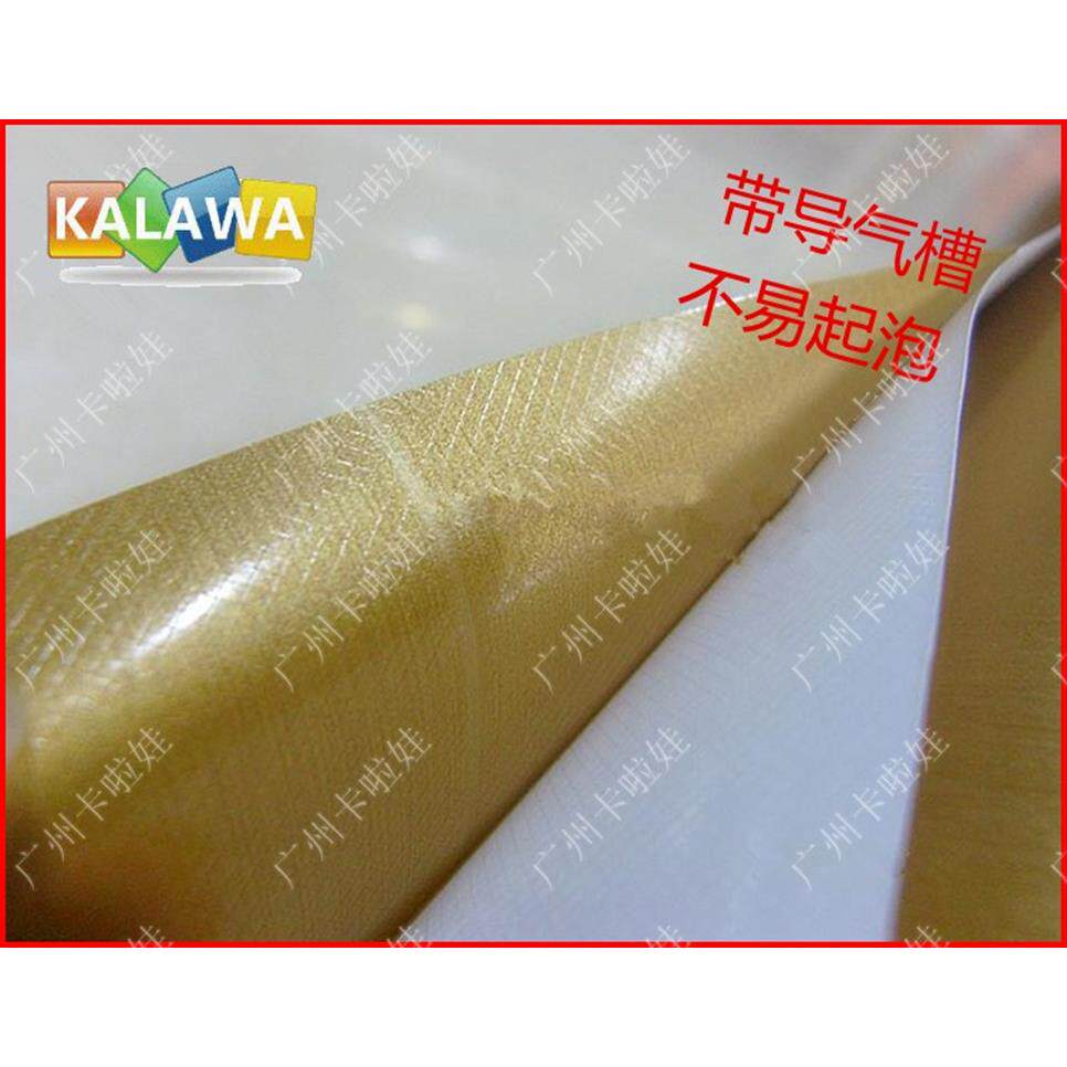 金色拉丝膜 亚光金属拉丝改色膜 金属质感 珠光拉丝膜 车顶膜