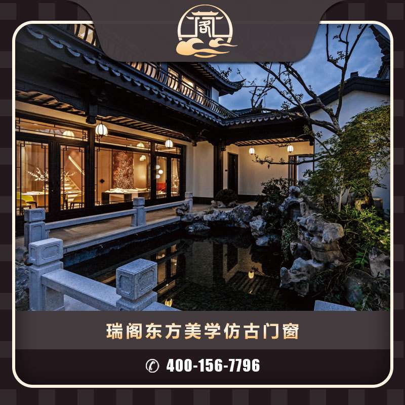 仿古门窗铝合金四合院复古别墅苏式断桥铝门窗防盗窗隔音窗新中式