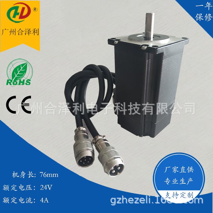 57系列步进电机合泽利带刹车器带航空插头打孔机微型电机厂家