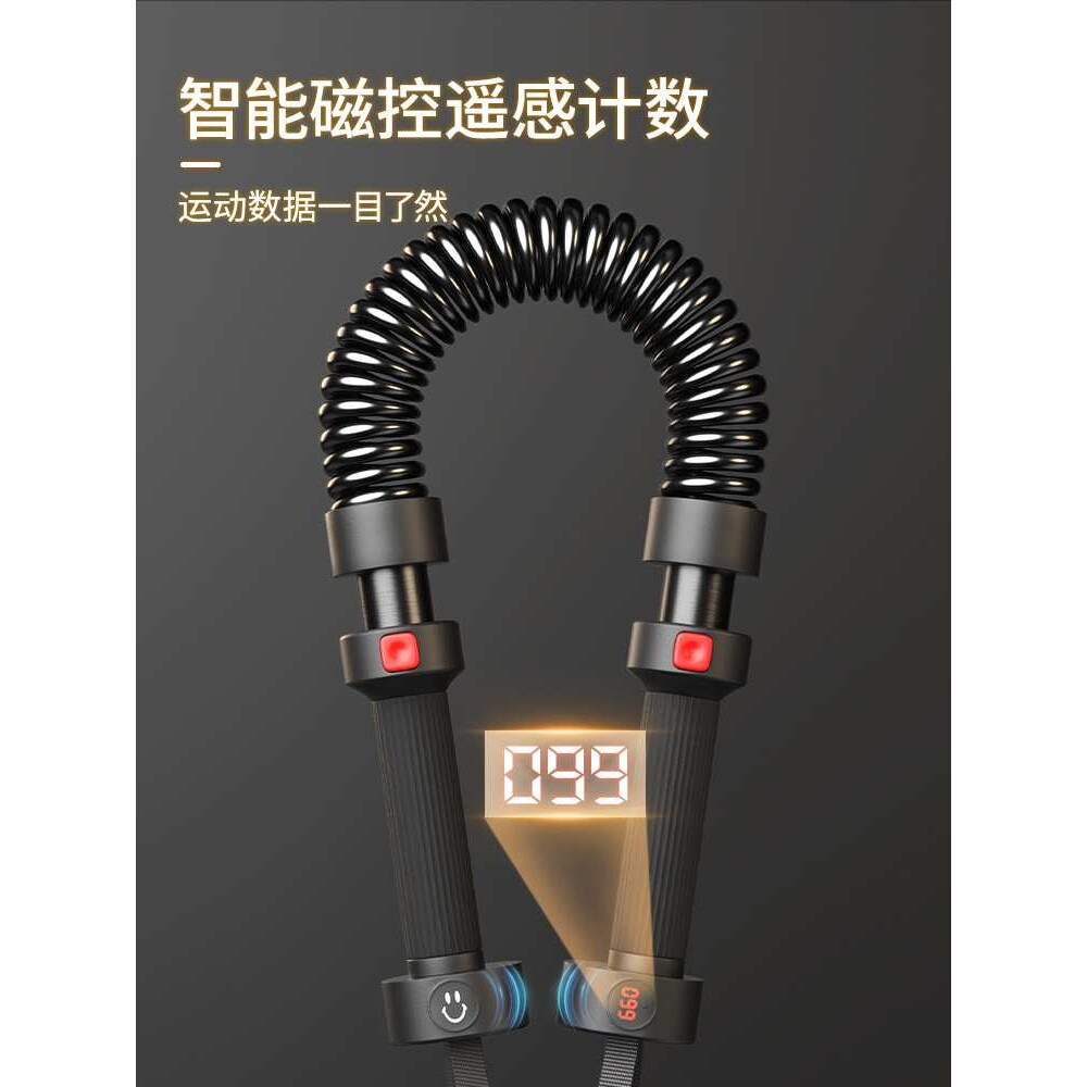 臂力器男士可调节弹簧臂力棒手臂力量训练器材练胸肌腹肌背肌70KG