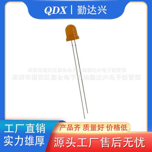 f8橙发橙灯长脚8mm橙光橙色高亮度指示灯led灯珠直插发光二极管灯