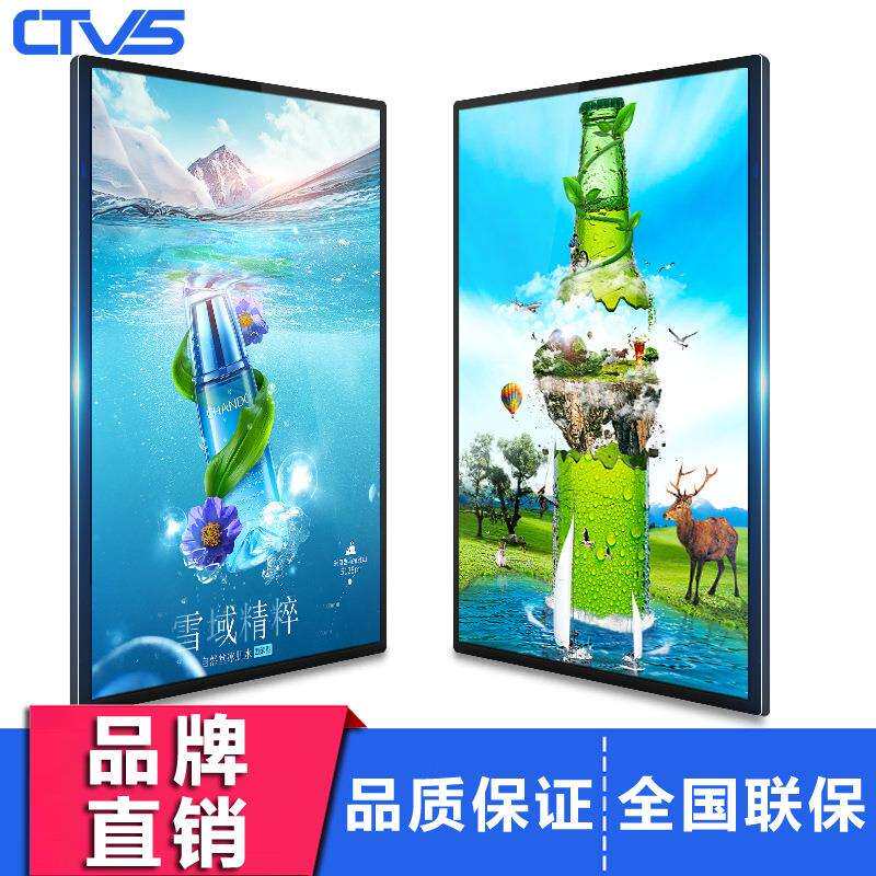 50寸广告机电子显示屏led屏幕液晶屏菜单显示屏餐厅商场用宣传屏