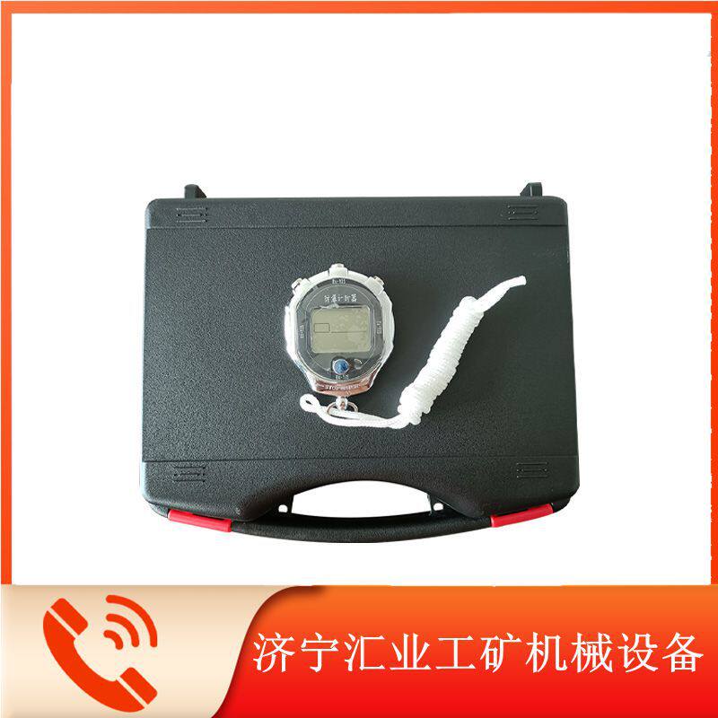 廊坊速瑞Ex-YJS防爆计时器施工工程化工设备用具便携式