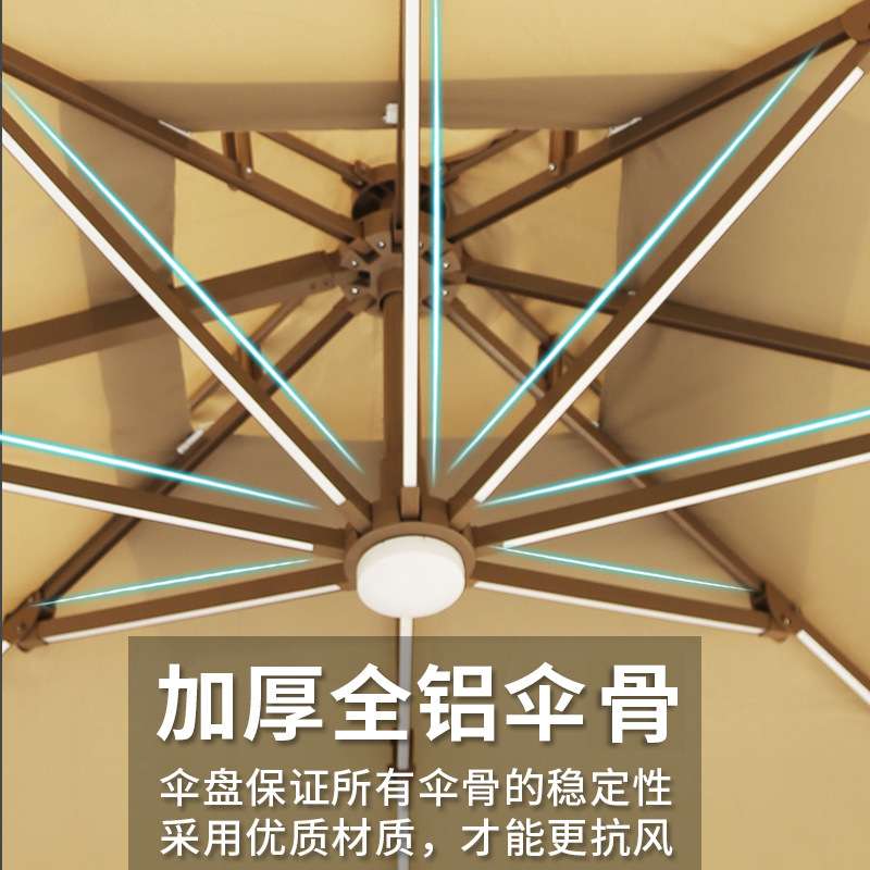 野人谷户外遮阳伞铝太阳能灯条罗马伞庭院伞露台室外摆摊大太阳伞