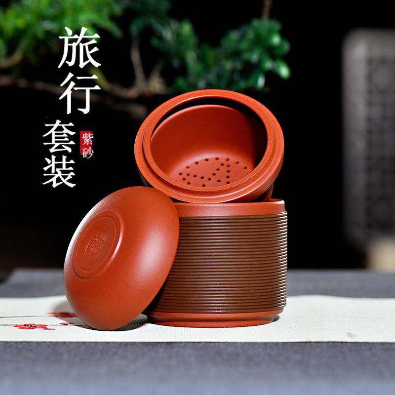 幻陶宜兴紫砂快客杯茶具套装茶杯旅行现代简约