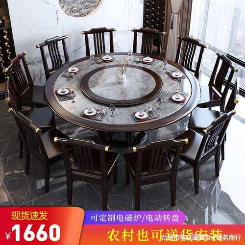 大理石餐桌新中式实木圆桌转盘家用餐桌椅吃饭饭桌岩板大圆桌子2m