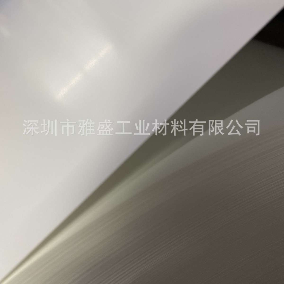 供应LED筒灯反射片_平板灯反射膜_白反射纸_反光片