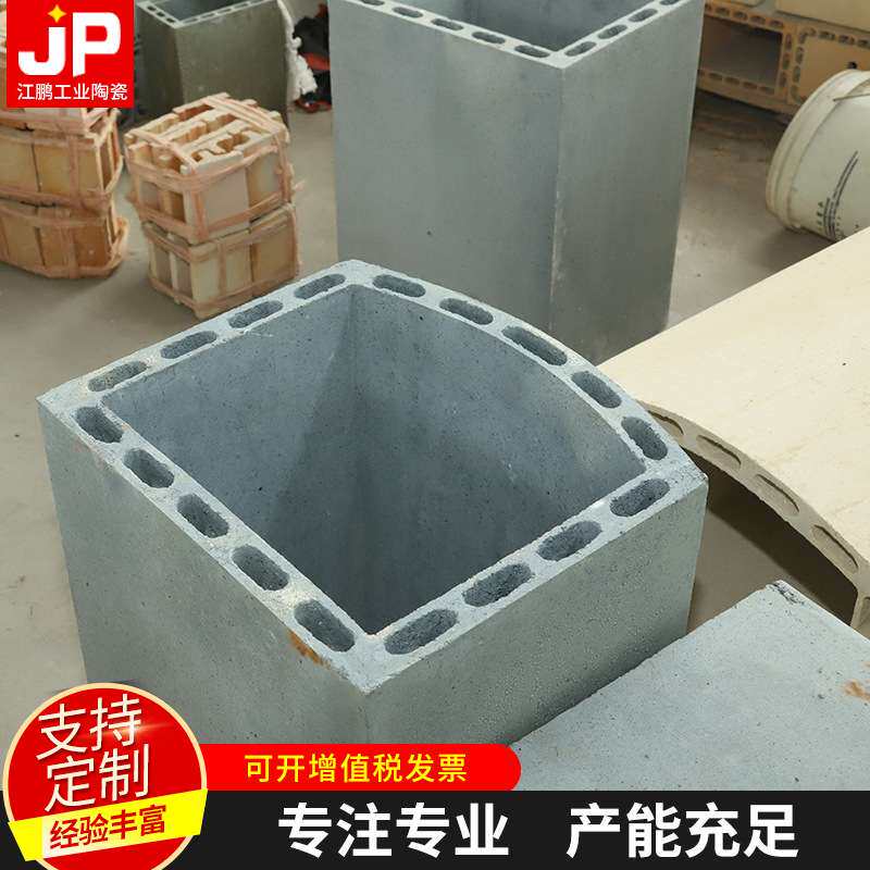 炉膛 供应高温碳化硅炉膛 箱式炉胆12千瓦炉芯炉底板 炉膛可加工